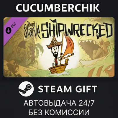 Don't Starve - Shipwrecked STEAM GIFT AUTO RU+МИР - irongamers.ru