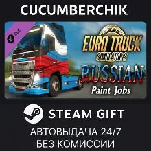 Euro Truck Simulator 2 - Russian Paint Jobs Pack STEAM GIFT AUTO RU+МИР