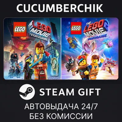 LEGO Movie Videogame Bundle STEAM GIFT AUTO RU+МИР