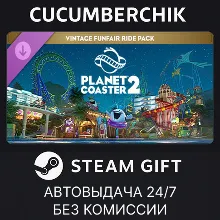 Planet Coaster 2: Vintage Funfair Ride Pack STEAM GIFT AUTO RU+МИР