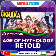 Age of Mythology: Retold · PS5 · TR/UA/IN/US · СКИДКА ДО 02.07