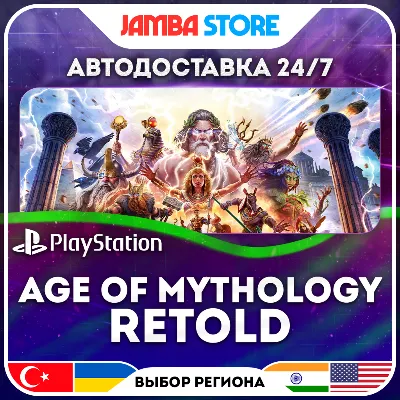 Age of Mythology: Retold · PS5 · TR/UA/IN/PL/US · АВТО 24/7 - irongamers.ru