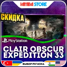 Clair Obscur: Expedition 33 · PS5 · TR/UA/IN/US · СКИДКА ДО 11.06