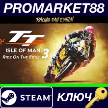 ⭐ TT Isle Of Man: Ride on the Edge 3 Racing Fan Edition