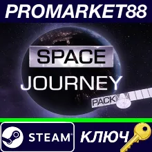 ⭐ Movavi Video Editor Plus 2020 Effects - Space Journey