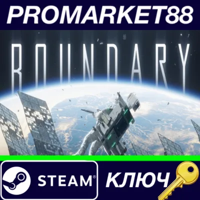 ⭐ Boundary Steam КЛЮЧ GLOBAL - irongamers.ru