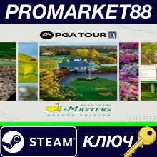 ⭐EA SPORTS PGA TOUR Deluxe Edition Steam КЛЮЧ GLOBAL