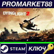 ⭐Dying Light 2 Stay Human USA Steam КЛЮЧ АРГЕНТИНА