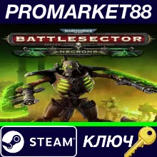 ⭐ Warhammer 40,000: Battlesector - Necrons DLC Steam КЛ