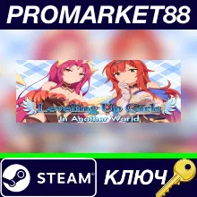 ⭐Leveling up girls in another world Steam КЛЮЧ GLOBAL