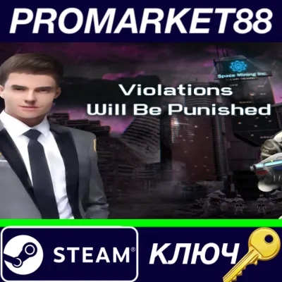 ⭐Violations Will Be Punished Steam КЛЮЧ GLOBAL - irongamers.ru