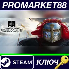 ⭐ Crusader Kings III - Tours & Tournaments DLC Steam КЛ