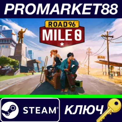 ⭐ Road 96: Mile 0 Steam КЛЮЧ GLOBAL - irongamers.ru
