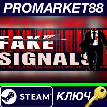 ⭐ FAKE SIGNALS Steam КЛЮЧ GLOBAL