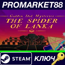 ⭐ The Case of the Golden Idol - Golden Idol Mysteries: