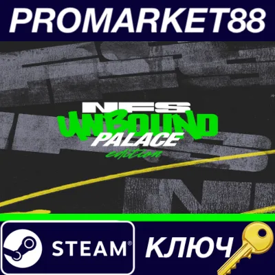 ⭐ Need for Speed Unbound Palace Edition EU Steam Key - irongamers.ru