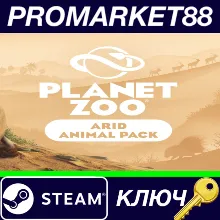 ⭐Planet Zoo - Arid Animal Pack DLC Steam КЛЮЧ GLOBAL