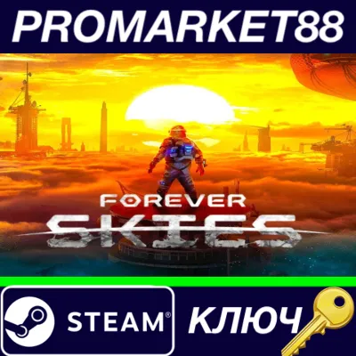 Forever Skies Steam КЛЮЧ - irongamers.ru