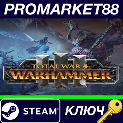 ⭐ Total War: WARHAMMER III Ultimate DLC Collection Stea - irongamers.ru