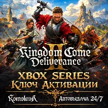 Kingdom Come: Deliverance II Xbox Series X|S КЛЮЧ