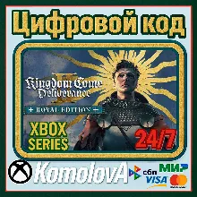 Kingdom Come: Deliverance II Royal Xbox Series X|S КЛЮЧ