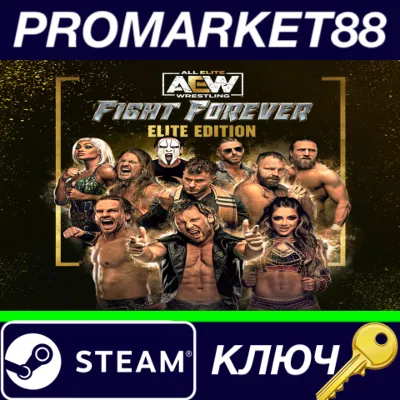 ⭐AEW: Fight Forever Elite Edition EU Steam КЛЮЧ ЕВРОП - irongamers.ru