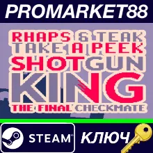 ⭐Shotgun King: The Final Checkmate NA Steam КЛЮЧ США