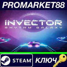 ⭐ Invector - Rhythm Galaxy Steam КЛЮЧ GLOBAL