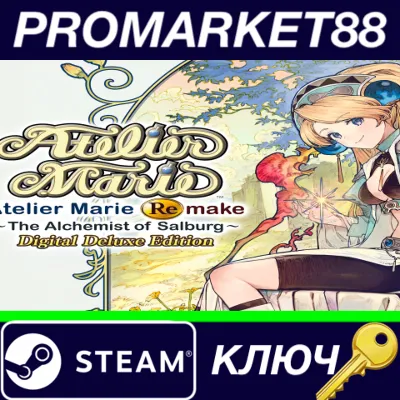 ⭐ Atelier Marie Remake: The Alchemist of Salburg Digita - irongamers.ru