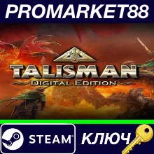 ⭐ Talisman: Prologue + Digital Edition + Origins Steam