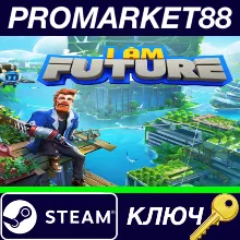 ⭐ I Am Future: Cozy Apocalypse Survival Steam КЛЮЧ