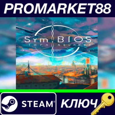 ⭐ Sym.BIOS: Torn Asunder Steam КЛЮЧ GLOBAL - irongamers.ru