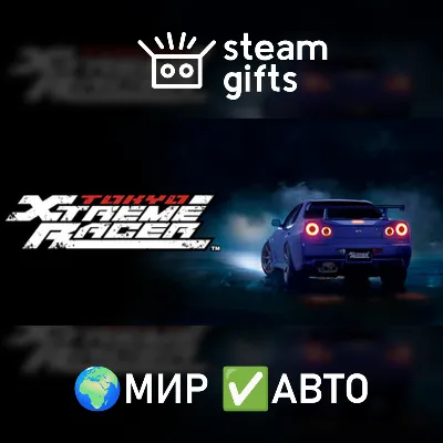 Tokyo Xtreme Racer МИР АВТО - irongamers.ru