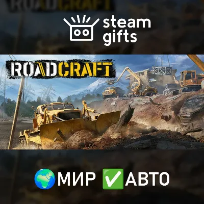 RoadCraft - 1-Year Anniversary Edition МИР АВТО - irongamers.ru