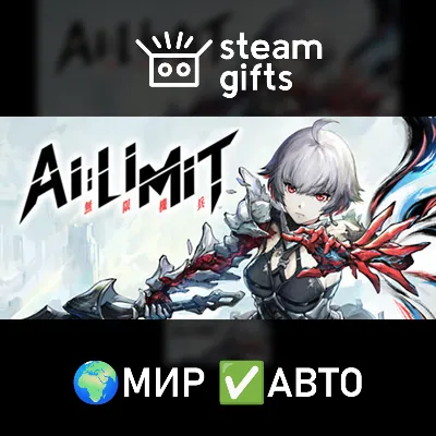 AI Limit - Deluxe Edition МИР АВТО - irongamers.ru