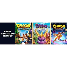 Набор 'Счастливая семерка' steam