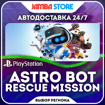 ASTRO BOT Rescue Mission PS (PS4/PS5) - irongamers.ru