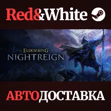 ELDEN RING NIGHTREIGN Deluxe Edition RU*KZ*UA*CIS