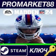 ⭐ Madden NFL 24 Steam КЛЮЧ ЕВРОПА