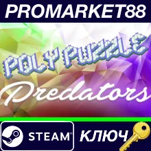 ⭐ Poly Puzzle: Predators Steam Key GLOBAL