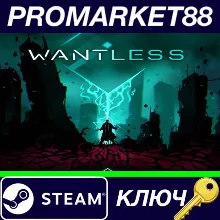 ⭐Wantless : Solace at World’s End Steam КЛЮЧ GLOBAL