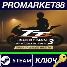 ⭐ TT Isle Of Man 3 - 2023 TT Races Roster DLC Steam КЛЮ