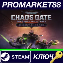 ⭐ Warhammer 40,000: Chaos Gate - Daemonhunters - Execut