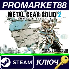 ⭐ METAL GEAR SOLID 2: Sons of Liberty - Master Collecti
