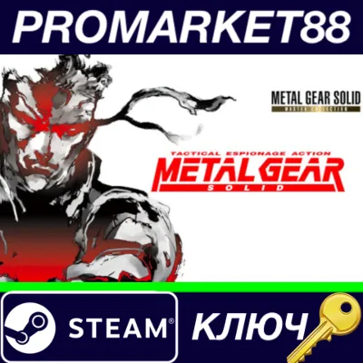 ⭐ Metal Gear Solid - Master Collection Version EU Steam - irongamers.ru
