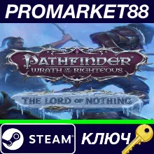 ⭐ Pathfinder: Wrath of the Righteous - The Lord of Noth