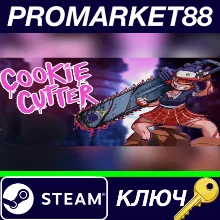 ⭐ Cookie Cutter Steam КЛЮЧ GLOBAL