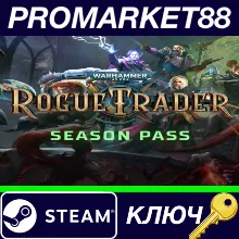 ⭐ Warhammer 40,000: Rogue Trader - Season Pass DLC EU S