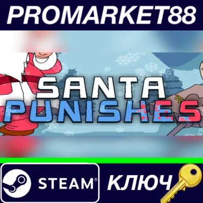 ⭐ Santa Punishes Steam КЛЮЧ GLOBAL - irongamers.ru
