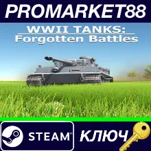 ⭐ WWII Tanks: Forgotten Battles Steam Key GLOBAL